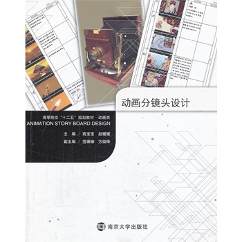 �ߵ�ԺУʮ����Ҏ(gu��)���̲� ��(d��ng)��(hu��)�/��(d��ng)��(hu��)���R�^�O(sh��)Ӌ(j��)