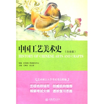 �Ї�(gu��)��ˇ���g(sh��)ʷ���׽�棩