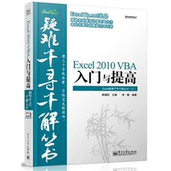 Excel 2010 VBA���T�c��ߣ�Excel���yǧ��ǧ�ⅲ������Ӌ(j��)�N���^20�f��(c��)����(sh��)�ق�(g��)�挍(sh��)����Ԕ��(x��)����������ɜ\�����p�ɸ㶨VBA��