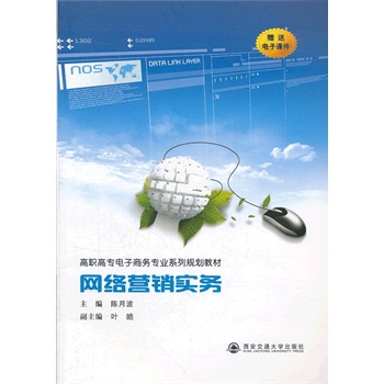 �W(w��ng)�j(lu��)�I(y��ng)�N(xi��o)��(sh��)��(w��)�����ߌ�����̄�(w��)���I(y��)ϵ��Ҏ(gu��)���̲ģ�