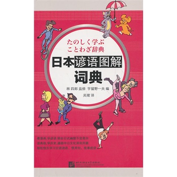 �ձ��V�Z�D���~��