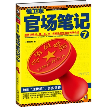 ���l(w��i)�|�و�(ch��ng)�Pӛ7���S�r(sh��)������P�������������һ�������v͸�����(zh��n)���h���С�ʡ�و�(ch��ng)�F(xi��n)����Ԃ��wС�f(shu��)��