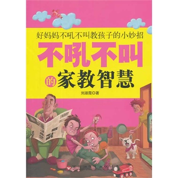 ���𲻽еļҽ��ǻ�