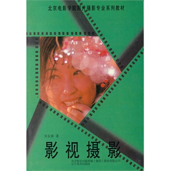 Ӱҕ�zӰ-�zӰϵ�н̲�