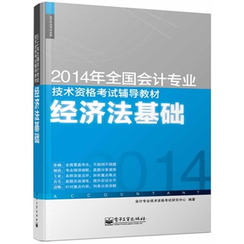 2014��ȫ����(hu��)Ӌ(j��)���I(y��)���g(sh��)�Y��ԇ�o��(d��o)�̲ģ���(j��ng)��(j��)�����A(ch��)