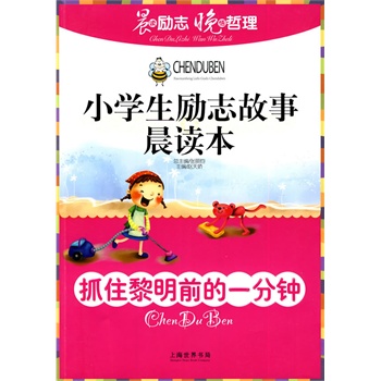 С�W(xu��)����־���³��x����ץס����ǰ��һ���