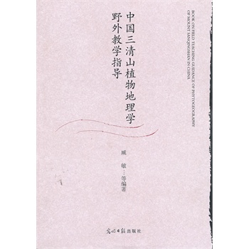 �Ї�(gu��)����ɽֲ�����W(xu��)Ұ��̌W(xu��)ָ��(d��o)���o(w��)���(y��)��