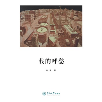 �ҵĺ��߀�l(xi��ng)�ą���