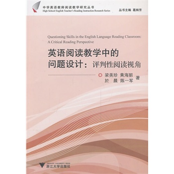 Ӣ�Z��x�̌W�еĆ��}�O(sh��)Ӌ���u������xҕ�ǣ��ЌWӢ�Z�̎���x�̌W�о�������