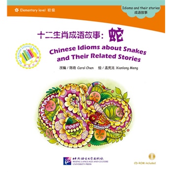 ʮ����Ф���Z���£��ߣ���1CD-ROM��|����С����