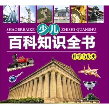 �ك�֪�R(sh��)�ٿ�ȫ�� �ƌW(xu��)�c�vʷ