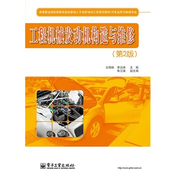 ���̙Cе�l(f��)�әC��(g��u)���c�S�ޣ���2�棩