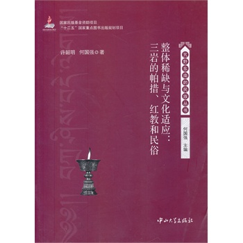 ���wϡȱ�c�Ļ��m��(y��ng):���r���������t�̺�����