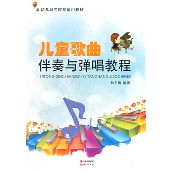 ��ͯ���������c�����̳�(�׃�����ԺУ�m�ý̲�)