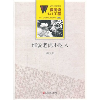 ΢��x1+1���̣��l�f�ϻ�������