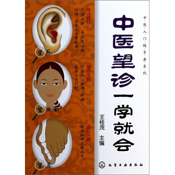 ���t(y��)���T�S�ֲ�ϵ��--���t(y��)���\һ�W�͕�