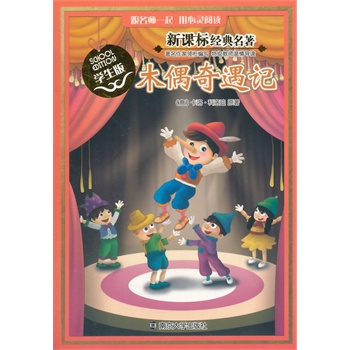 ���n��(bi��o)��(j��ng)������ �W(xu��)���� ľż����ӛ