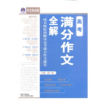 �����L(f��ng)���(bi��o)-�߿��M������ȫ��(2012)