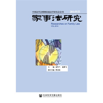 ���·��о�2014���