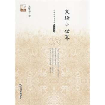 �ĉ�С����(�ČW(xu��)�^.�����Ĵ�)