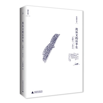 ����ĵĺ������1948��1988