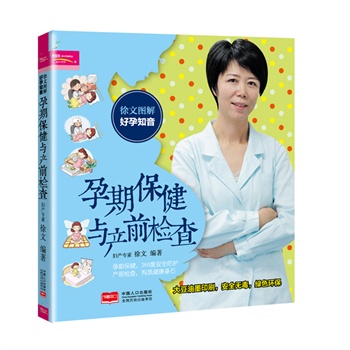 ���ĈD�����֪�� ���ڱ����c�a(ch��n)ǰ�z��