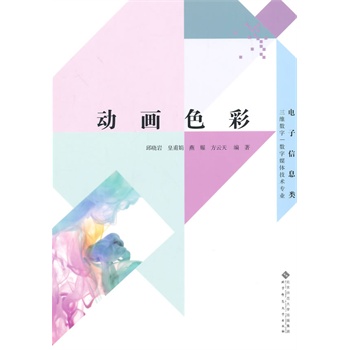 ���S��(sh��)��/��(sh��)��ý�w���g(sh��)���I(y��):��(d��ng)��ɫ��