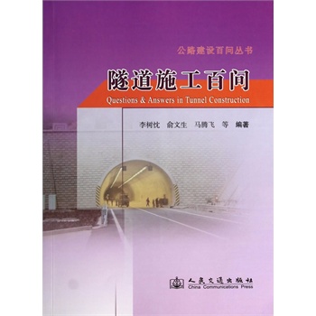 ����ʩ���ن�(w��n)