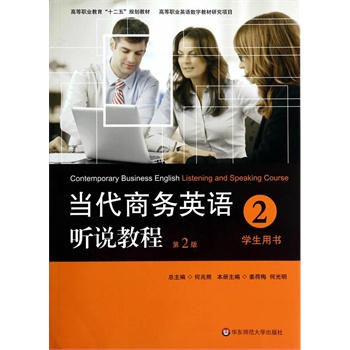 ��(d��ng)���̄�(w��)Ӣ�Z(y��) (t��ng)�f(shu��)�̳� �W(xu��)���Õ�2 