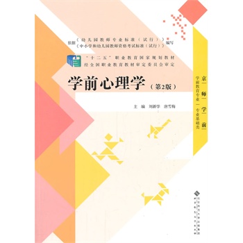 ��ʮ���塱�I(y��)��������Ҏ(gu��)���̲�:�Wǰ����W����2�棩