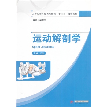 �ߵ�ԺУ�w����A�n��ʮ���塱Ҏ(gu��)���̲ģ��\�ӽ��ʌW