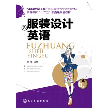 ���b�O(sh��)Ӌ(j��)Ӣ�Z(y��)(����)