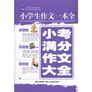 С�W(xu��)������һ��ȫ��С���M(m��n)�����Ĵ�ȫ