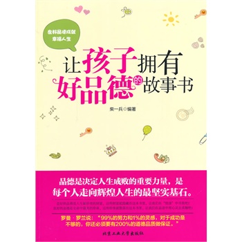 ׌���ӓ��к�Ʒ�µĹ���