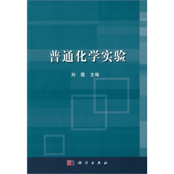 ��ͨ���W(xu��)��(sh��)�(y��n)