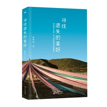 �����zʧ������