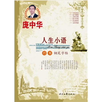 �����A����С�Z�Е�䓹P����