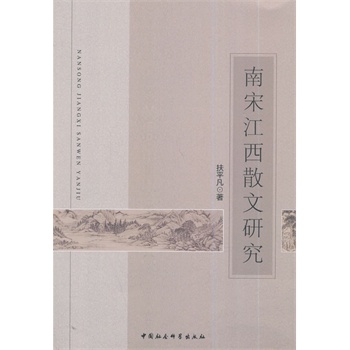 ���ν���ɢ���о�