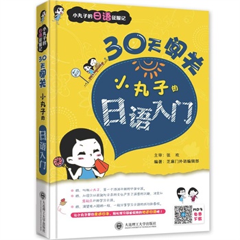 С���ӵ����Z����ӛ��30���J�P(gu��n)����С���ӵ����Z���T