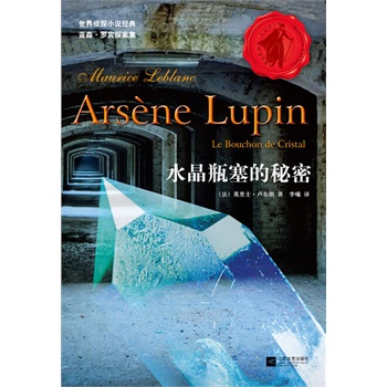 ˮ��ƿ�������ܡ������̽С�f��(j��ng)�� ��ɭ�_�e̽����