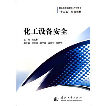 �����O(sh��)�䰲ȫ