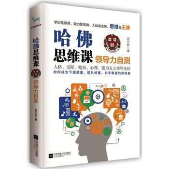 ����˼�S�n���I(l��ng)��(d��o)���Ԝy