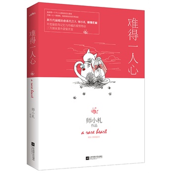 �y��һ���ģ��Ҷ���һ��(g��)��С�ľͺ�����^���ϡ���������ů����ϵ�����ˎ�С���A��ޫI(xi��n)����(d��)�ҷ��������װl(f��)��