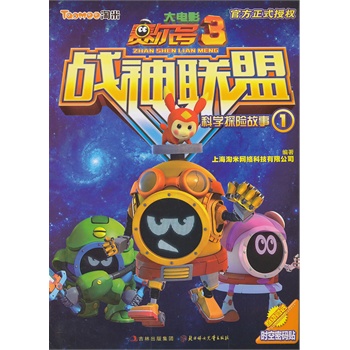 ِ��̖(h��o)���Ӱ3����(zh��n)��(li��n)�����ƌW(xu��)̽�U(xi��n)������1