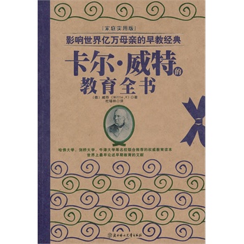 Ӱ�����|�fĸ�H����̽�(j��ng)�䡪���������ؽ���ȫ������ͥ���ð棩