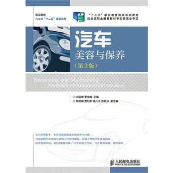 ��܇�����c���B(y��ng)(��3��)(��ʮ���塱�I(y��)��������Ҏ(gu��)���̲ġ���(j��ng)ȫ���I(y��)�����̲Č���ί�T������)