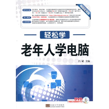 �p�ɌW(xu��) �����ˌW(xu��)��X���p�ɌW(xu��)��(x��)������ ��������ȫ���� �D��+��P ��ɫ����(w��)Փ�� ��ҕ�l�̌W(xu��)��