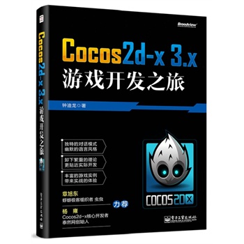 Cocos2d-x 3.x�Α��_�l(f��)֮��