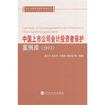 �Ї�(gu��)���й�˾��(hu��)Ӌ(j��)Ͷ�Y�߱��o(h��)������(k��)