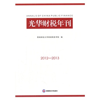 ���Aؔ(c��i)���꿯2012-2013